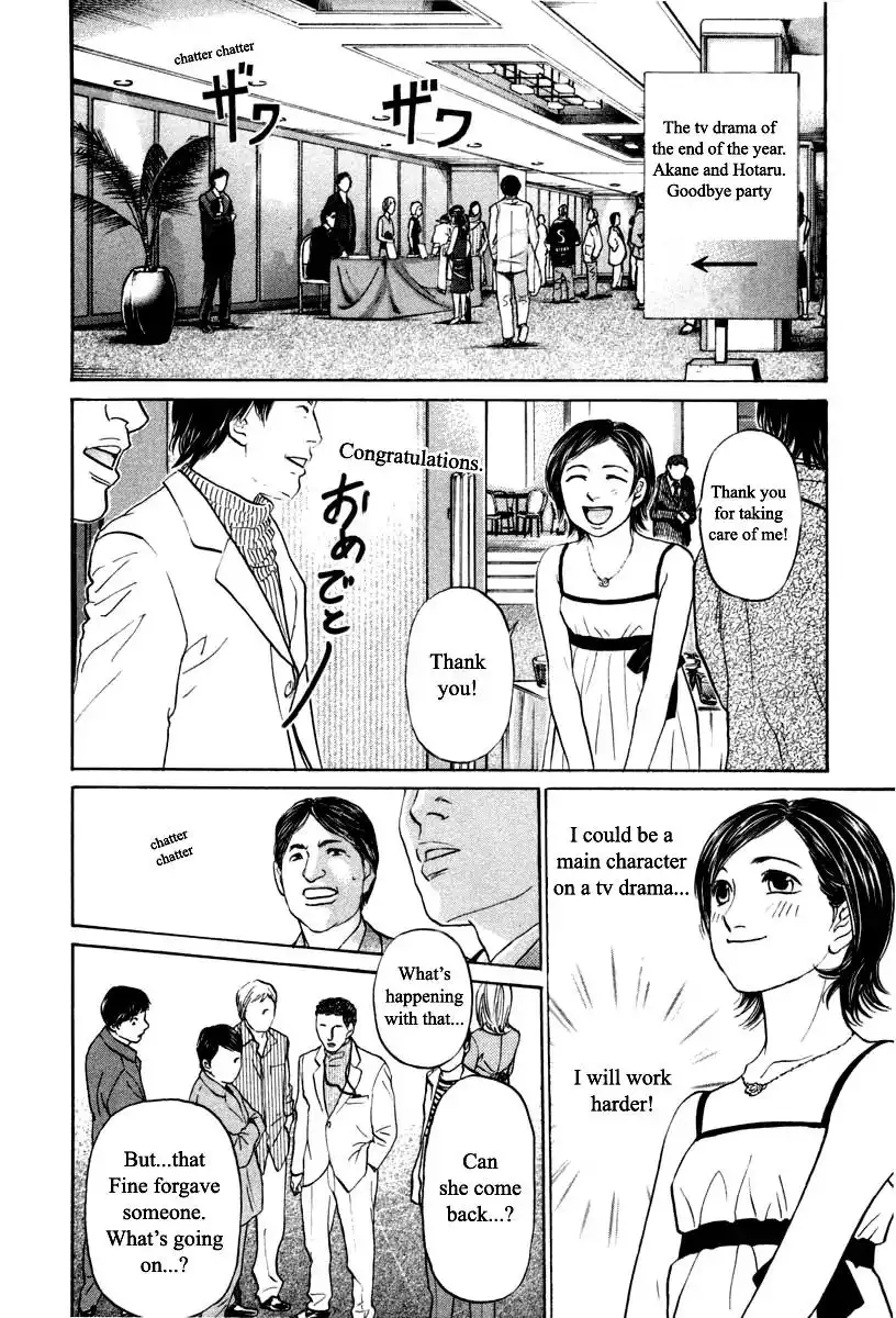 Haruka 17 Chapter 99 12